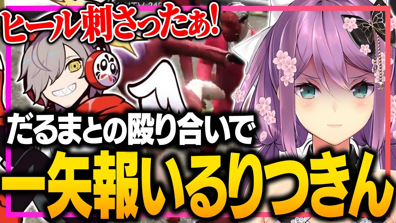 【VCR GTA】ゴッファミで格闘訓練？！【にじさんじ/桜凛月】