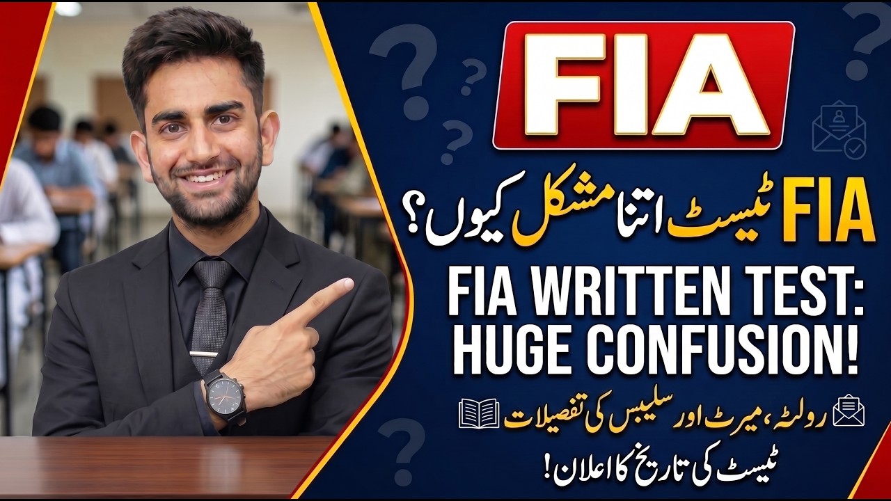 FIA Written Test 2026 Complete Analysis | Syllabus,Difficult Test, Merit & Result Date