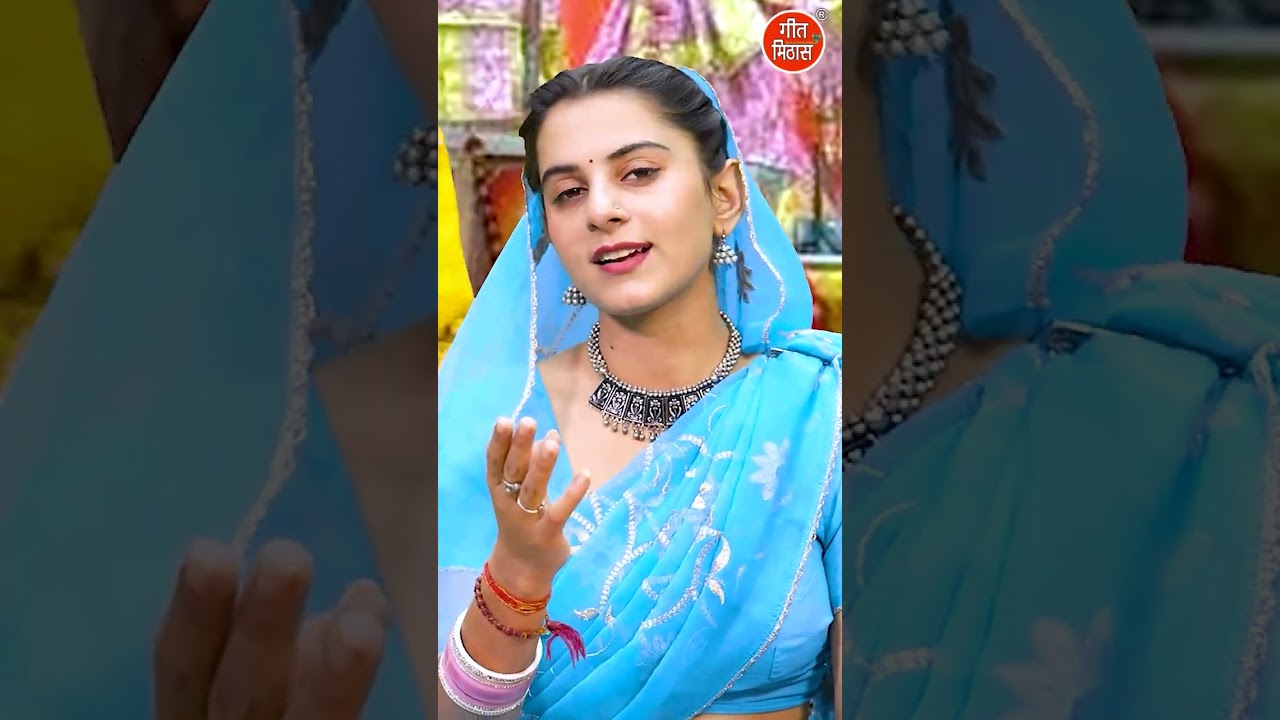 सब रिश्ते नाते टूट गए, मोबाइल तेरे चक्कर में - Ram Bhajan 