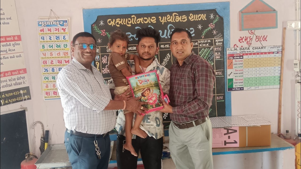 તિથિ ભોજન બ્રહ્માણીનગર ડાભી કૌશિકજી ના પુત્ર રુદ્ર ના જન્મદિવસ નિમિત્તે 16-2-2026