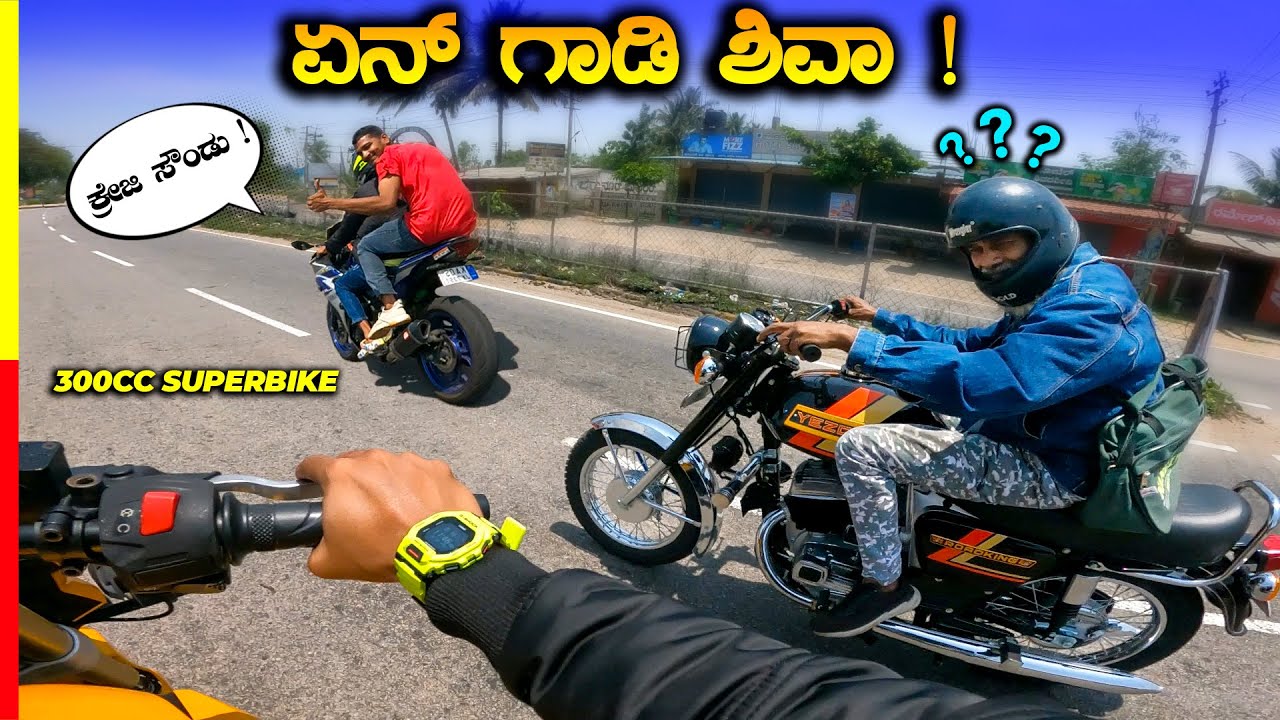 MOJO REVIEW💥ಸೈಕ್ ರಿಯಾಕ್ಷನ್ ಸಿಗತ್ತಲ್ಲಾ ಗುರು🤯#mahindra