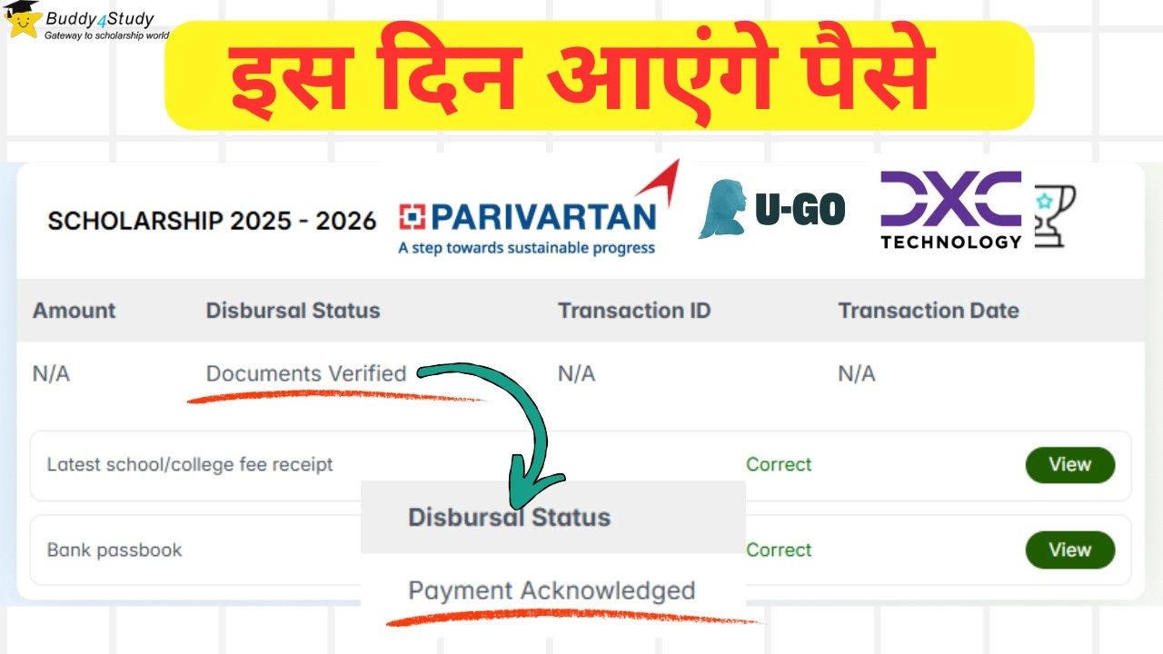 Buddy4Study Scholarship Payment Update 2025 | Paisa Kab Milega 💰 | HDFC Scholarship | U-GO | DXC