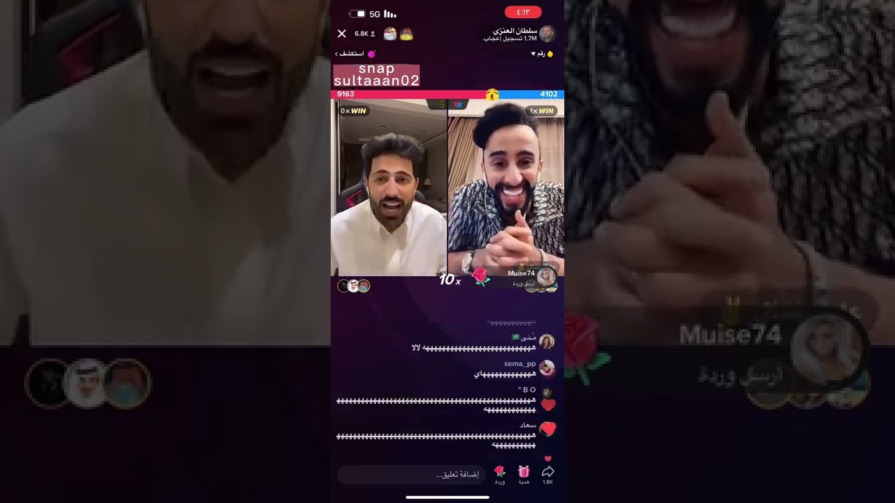 بث سلطان العنزي مع عادل جمال