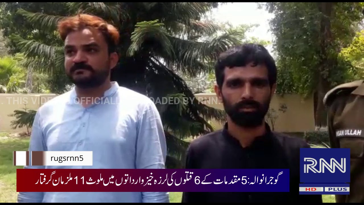 Gujranwala District Police Activities | Rnn Hd