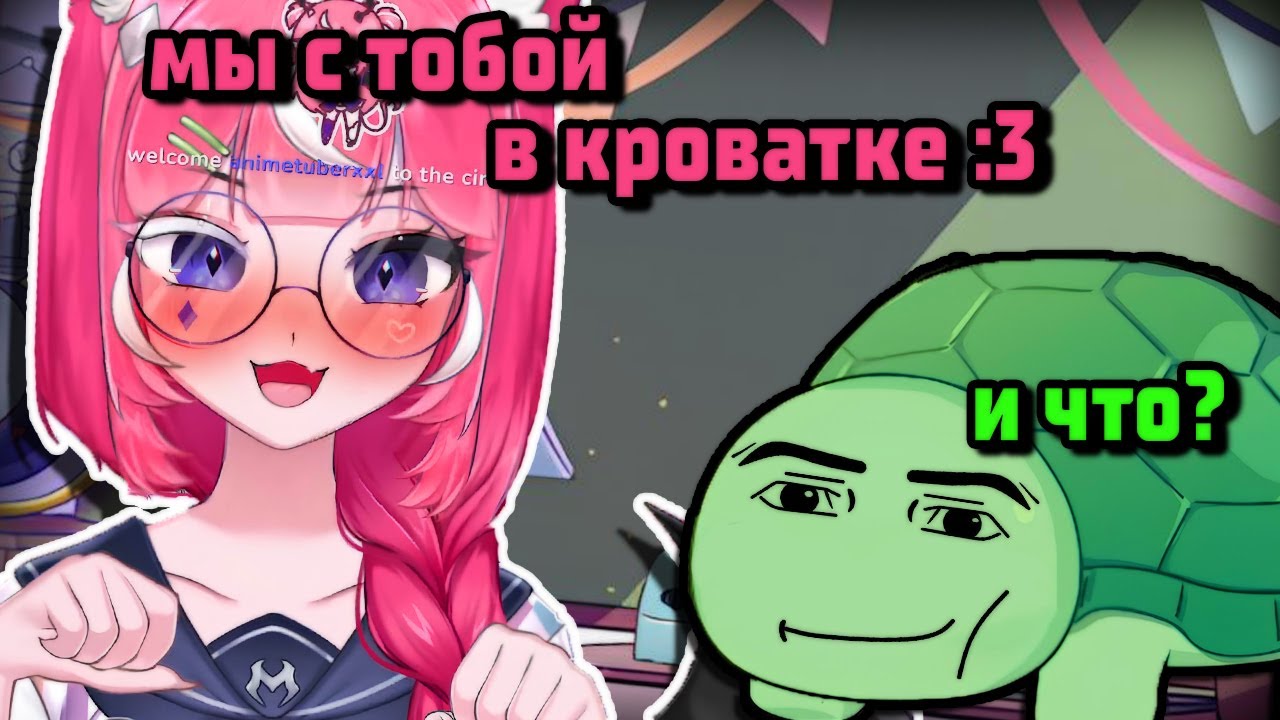 КАМИЛА ЗАВЕЛА СТРИМ НЕ ТУДА [ Neurosama  | Shylily | Vtuber | Tik Tok | hololive | en | ru | lily ]