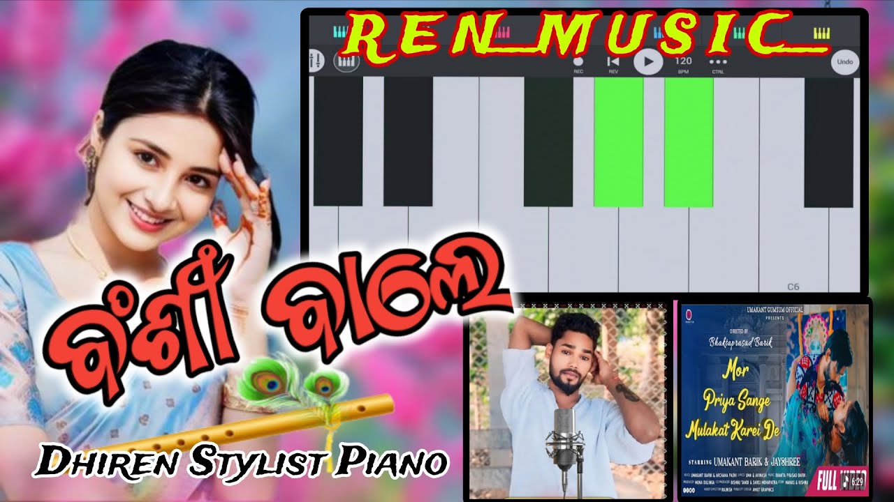 Mor Priya Sange Mulakat Karei De ! New Sambalpuri Piano ! Sambalpuri Dhiren Stylist Piano !! 
