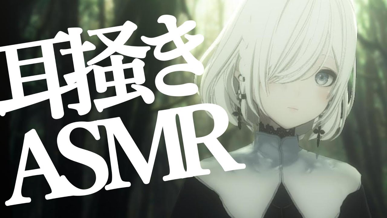 【ASMR】シスター・トゥーリカの耳かきASMR【 AI VTuber / 試験稼働 】