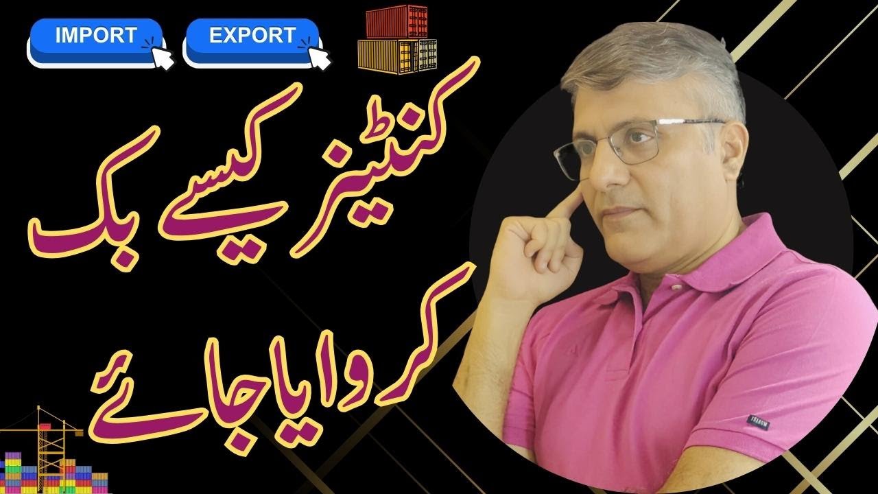 Shipping Line : How to Book a Container for import export Business