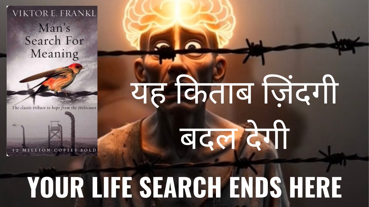 दर्द से ताकत कैसे बनती है? 
