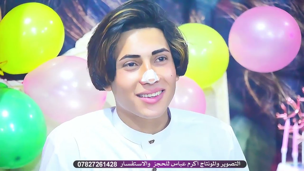 عيد ميلاد الحبيب داود سالم/ 2024