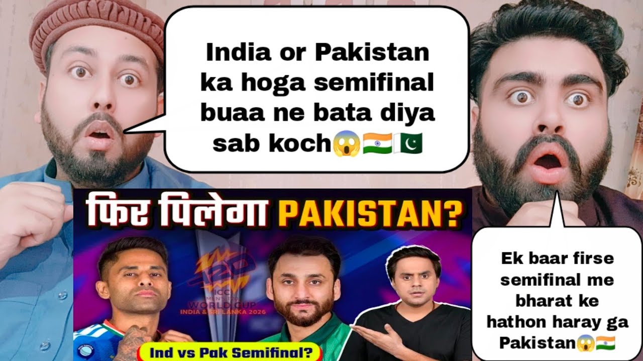 World Cup मे एक बार फिर होगा India vs Pakistan का मुकाबला? | IND vs PAK |
