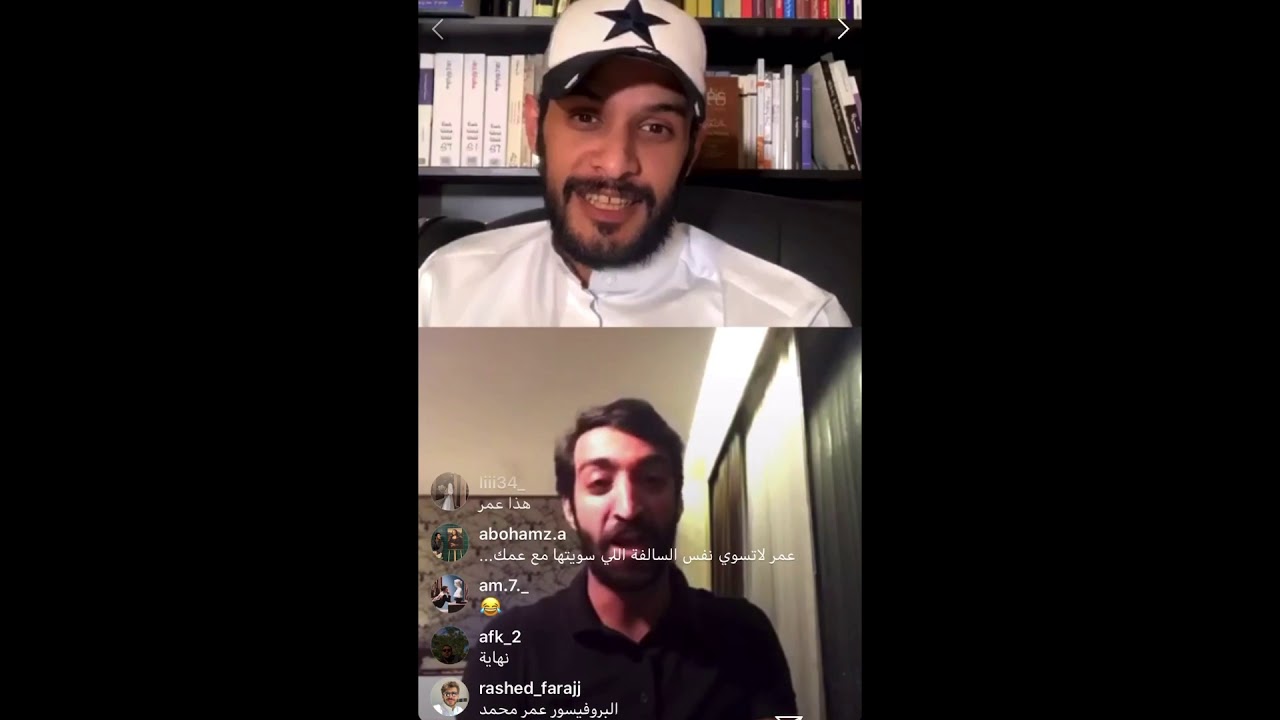 البث الثاني مع عمر العبدلي