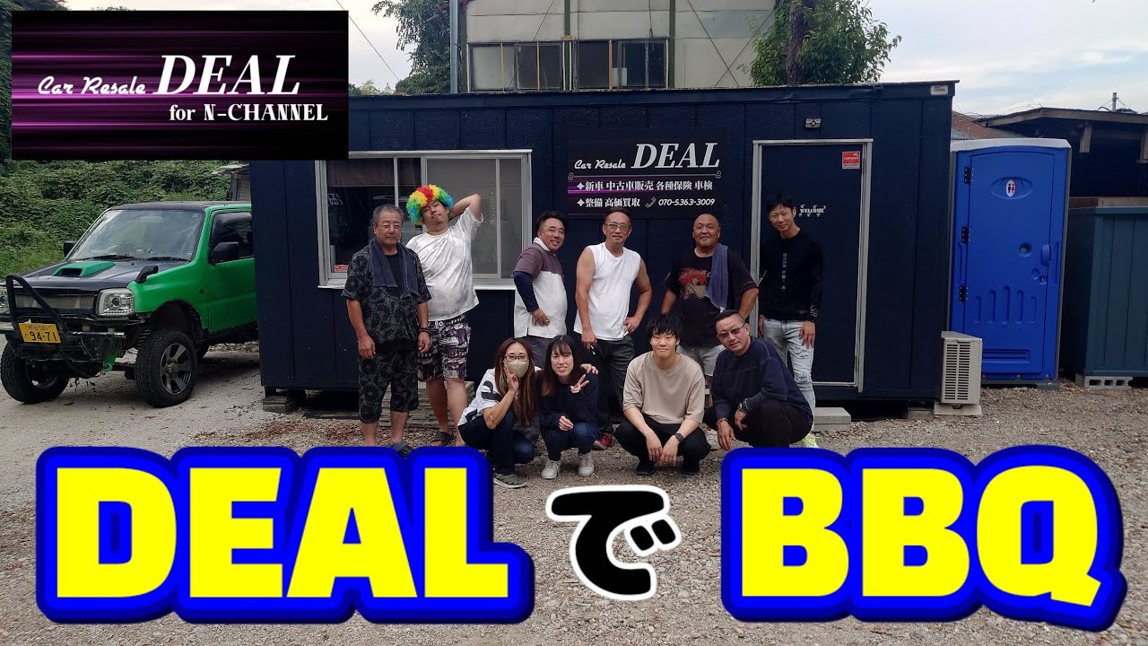 【DEALでBBQしました】※DEALでのBBQなのでこちらにもアップします