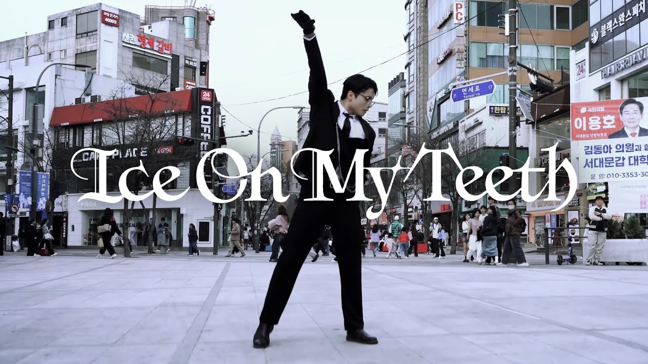 KPOP IN PUBLIC | ATEEZ(에이티즈) 'Ice On My Teeth' Dance Cover