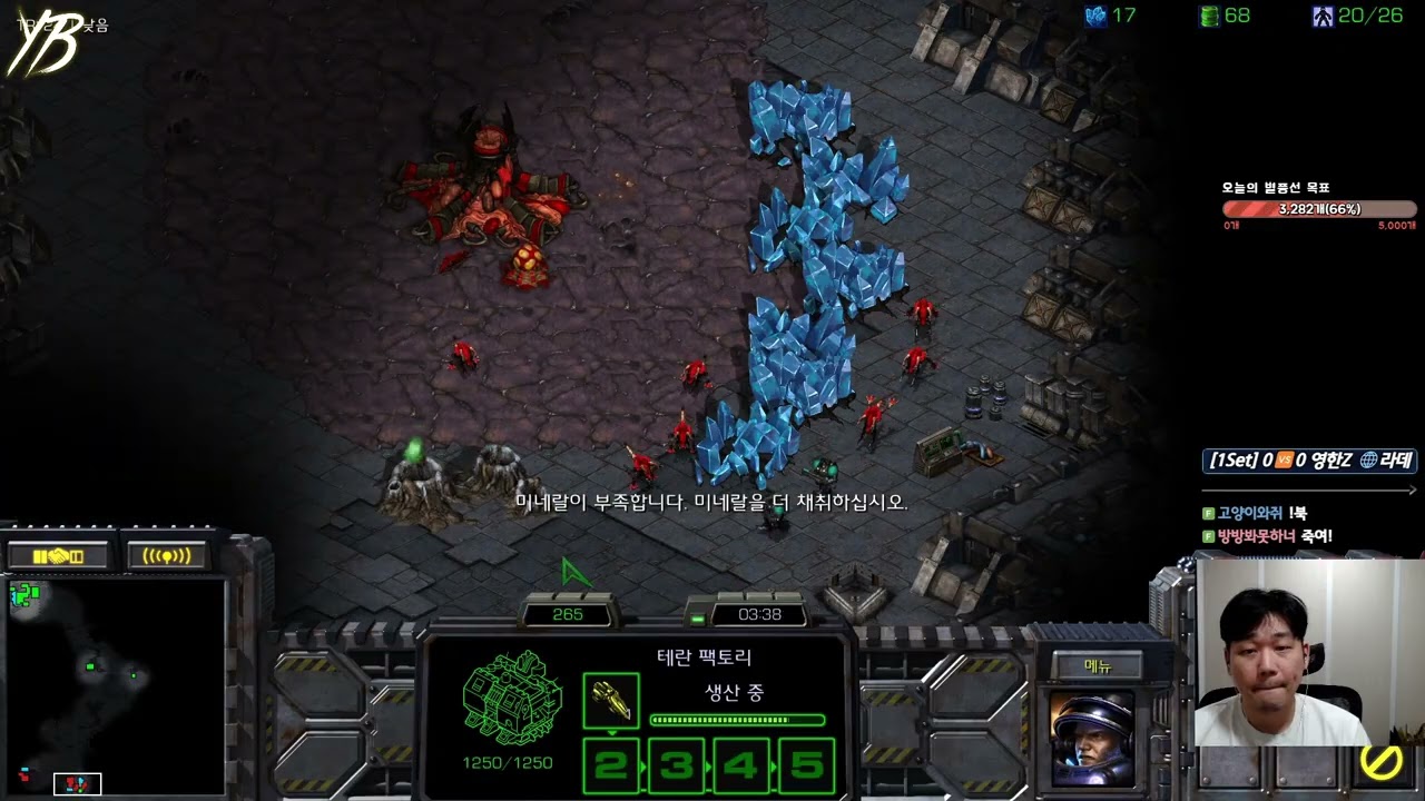 【19.11.25】 SC:R 1v1 (FPVOD) Light (T) vs Shine (Z) 【Map: Radeon】