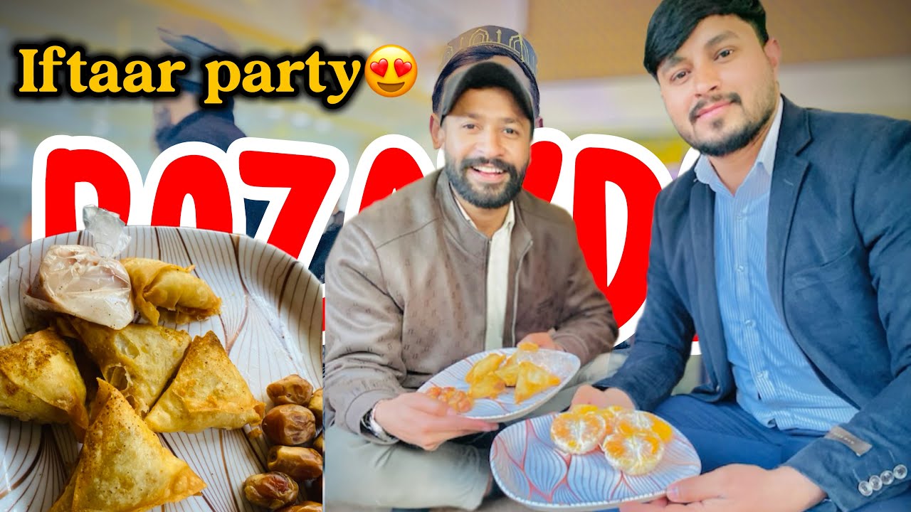 Ramzan se Pehlay Iftaar Party and Roza 😍 | Sheikh bhai Mangnii mubaarak ho 😂🌹✨