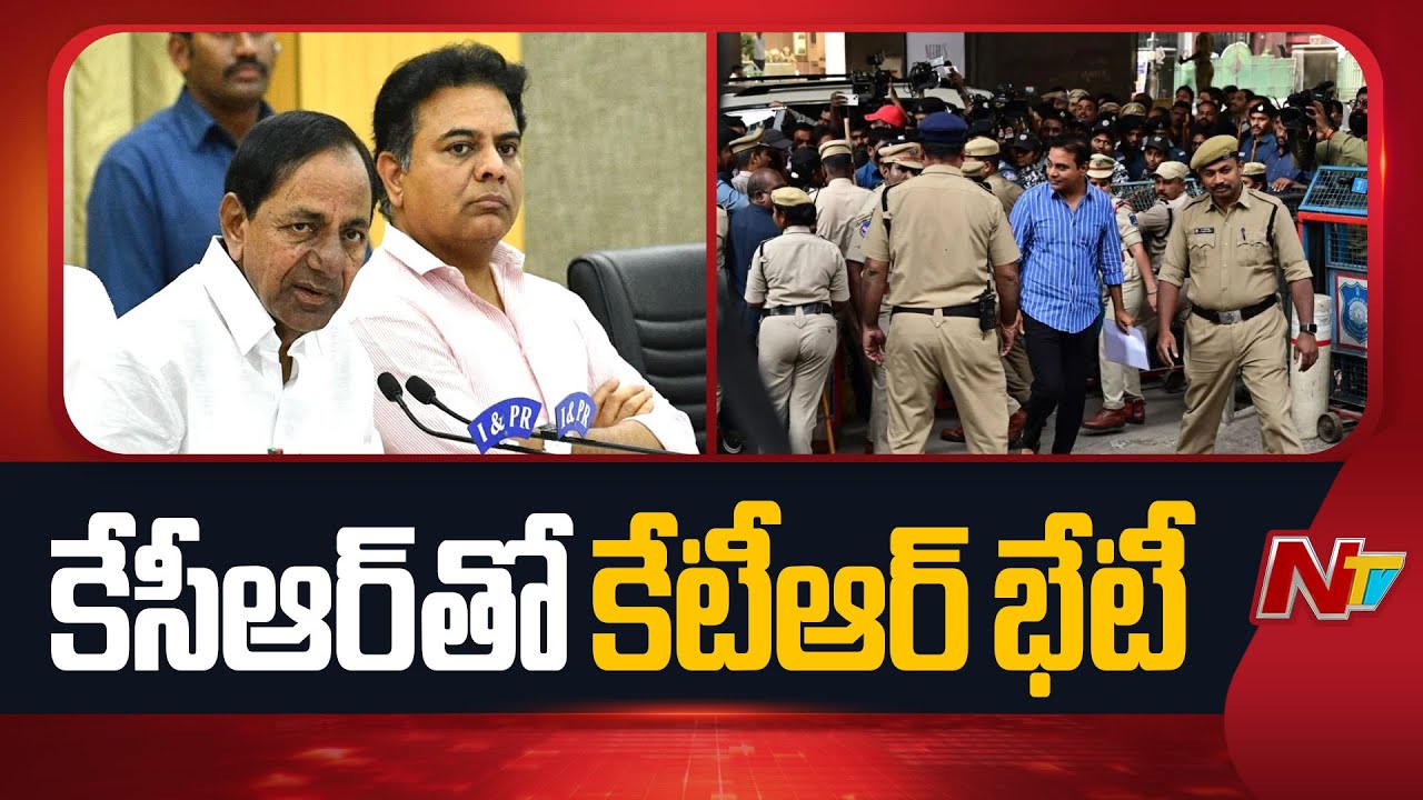 KTR To Meet  KCR at  Erravalli Farmhouse And Explains About Phone Tapping Case Investigation | NTV