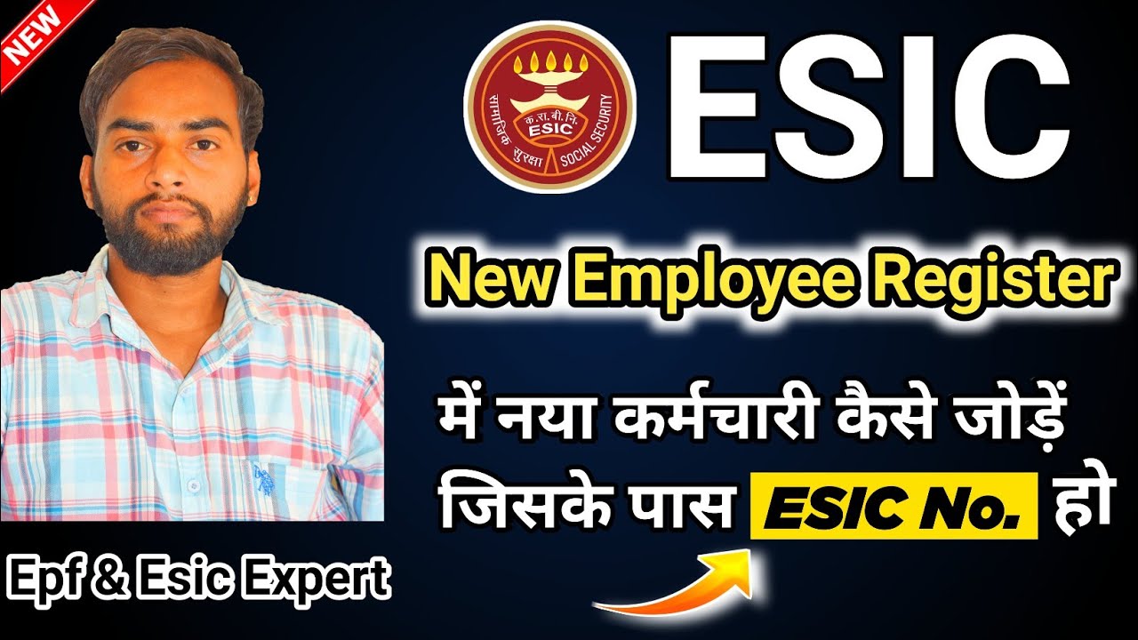 ESIC New Employee Registration Online 2022 | How to Register New Employee in ESIC Online 2022 |#Esic