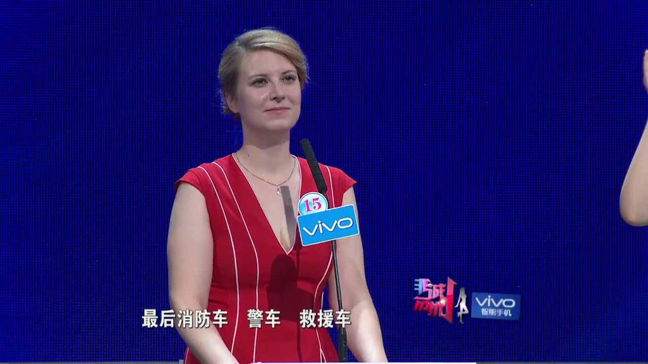 非诚勿扰 