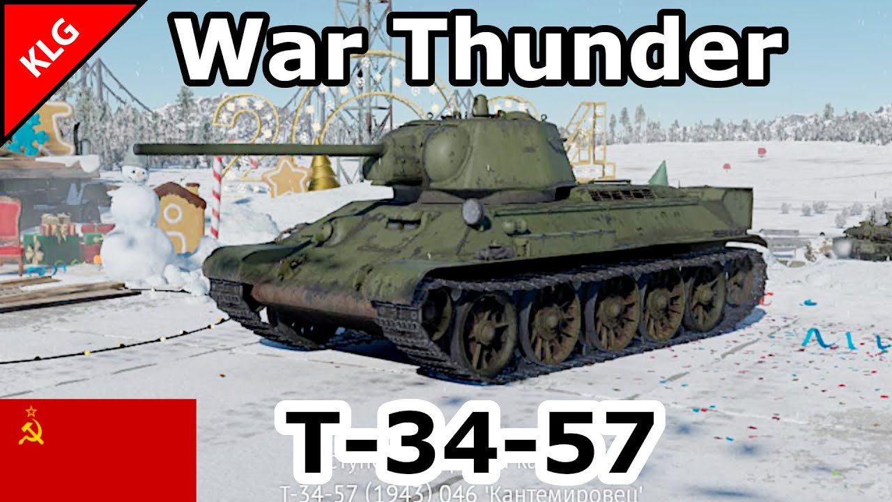 War Thunder ► Т-34-57 ► ПРЕМИУМНЫЙ ТАНК СССР