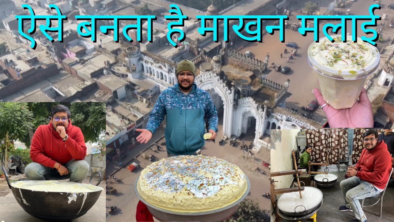 Lucknow Ka Famous Makhan Malai | माखन मलाई बनाने की पूरी प्रक्रिया | Pranzo Sideona PS