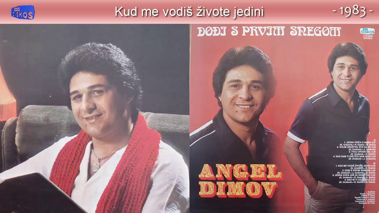 Angel Dimov - Kud me vodis zivote jedini - (Audio 1983)