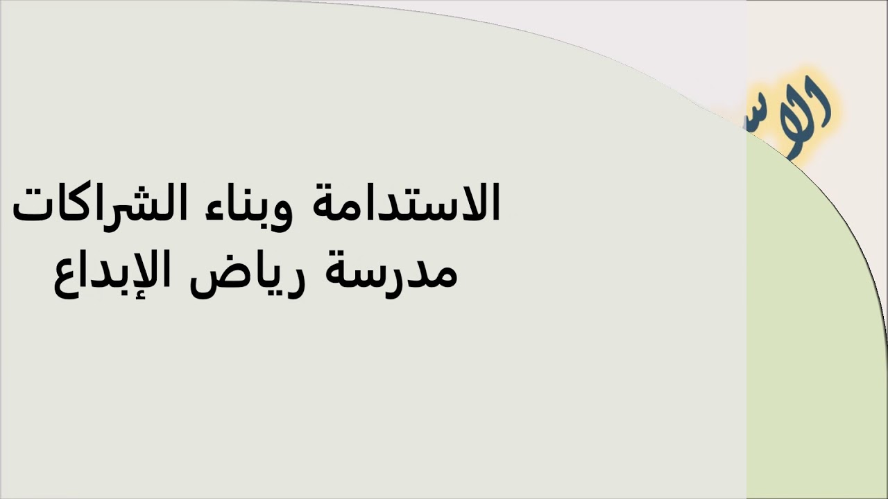 ١٢ أبريل، ٢٠١٨