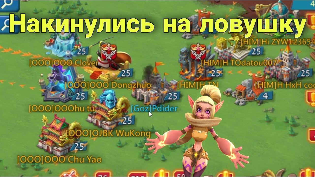 Lords Mobile - Принимаю сборы на ловушке. Стою до конца. Кто первый сдастся?