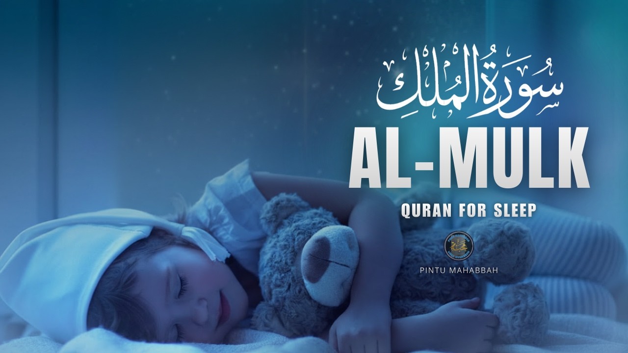 MOST BEAUTIFUL Surah Al-Mulk (The Kingdom) Recitation Ever (سورة الملك) | Heart Touching