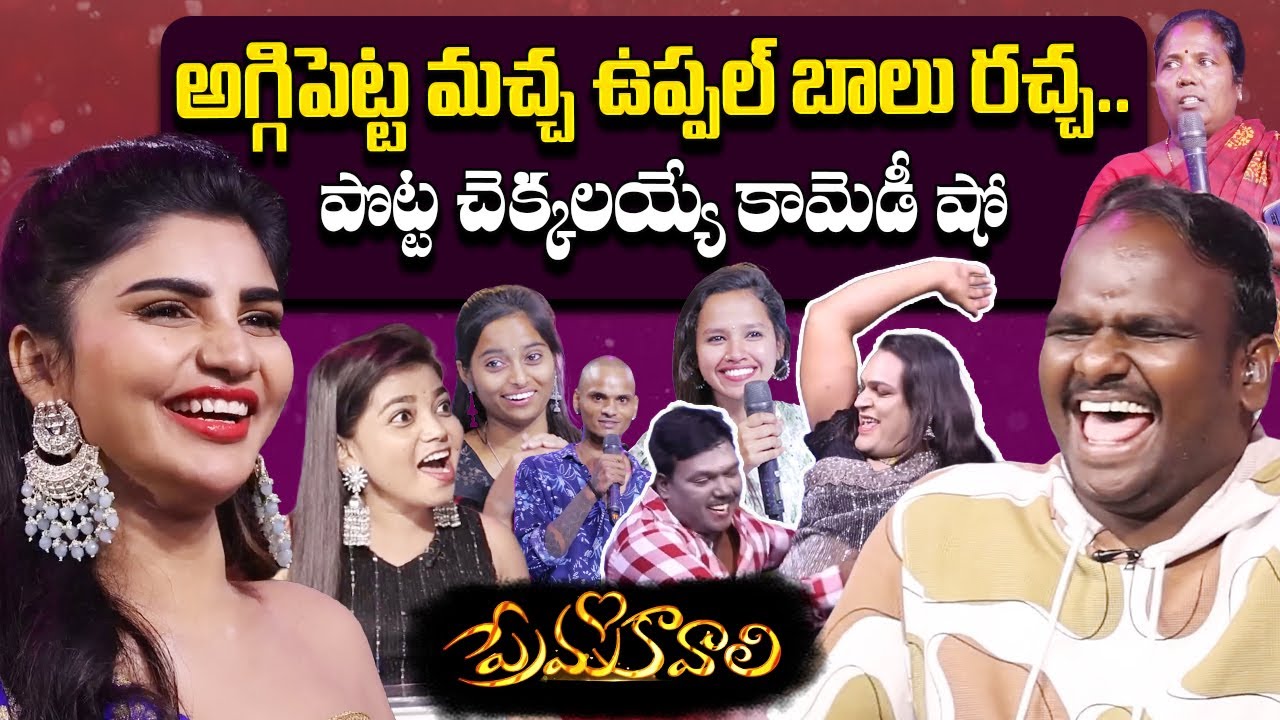 Immanuel & Varsha Special Show | AggiPetti Macha | Immu Varsha Comedy | Uppal Balu | SumanTV Telugu