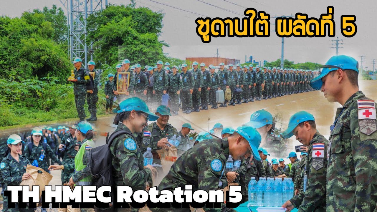 SSD Ep. 22 ทหารไทยในซูดานใต้ ผลัดที่ 5 #ซูดานใต้ #จารย์หลุย #southsudan #youtubeshorts