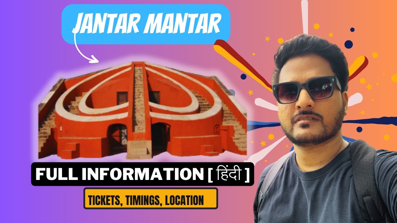 Jantar Mantar Delhi | Guide To Jantar Mantar | Tickets & Timings | How To Visit Jantar Mantar