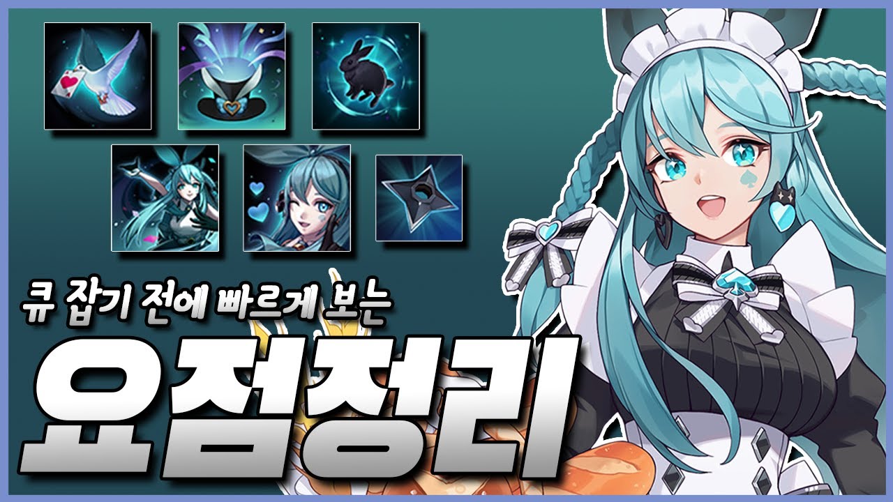 화려한 이동과 cc기로 적을 제압하라! 엠마의 이해도를 500배 올려드립니다![이터널 리턴 : 블랙서바이벌][Eternal Return: Black survival]