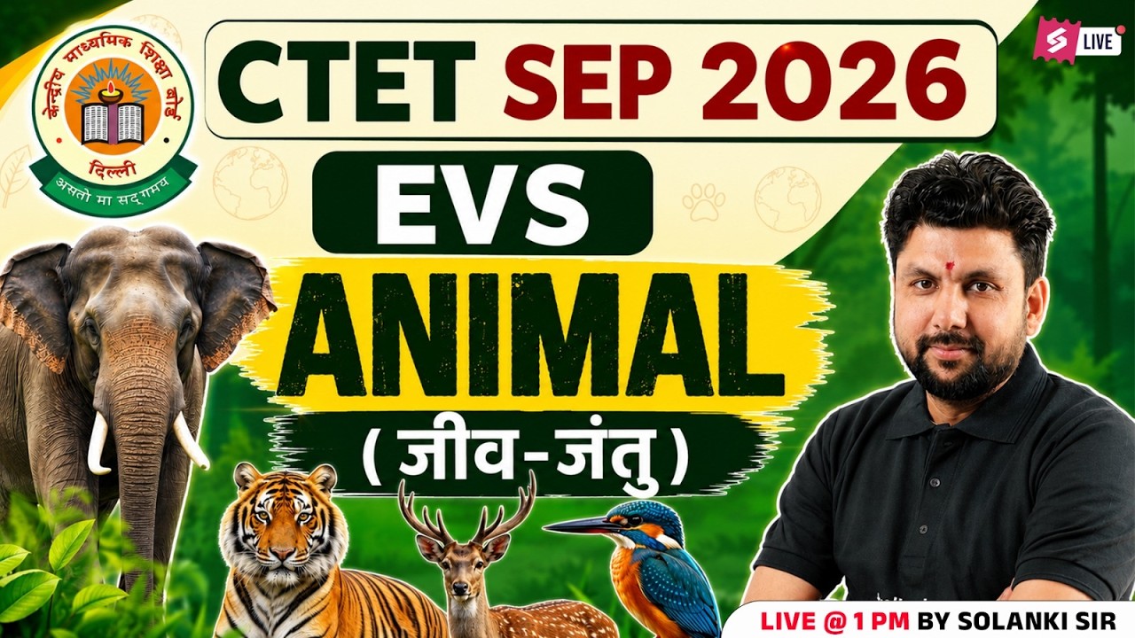 CTET 2026 | CTET EVS Class | Animal For CTET EVS | CTET EVS By Solanki Sir | EVS For CTET 2026