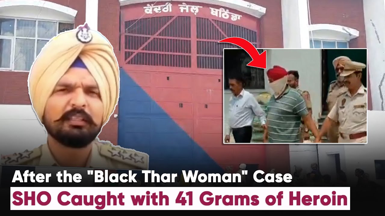 Punjab Police ASI Caught with 41 Grams of Heroin Inside Bathinda Central Jail
