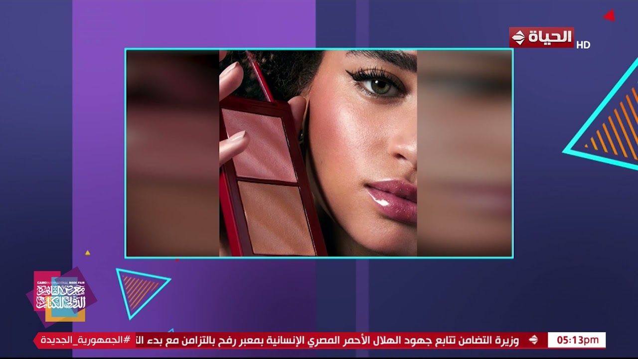 4 شارع شريف - فقرة الموضة مع خبيرة التجميل شمس السرجاني