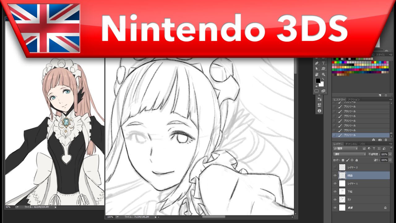 Fire Emblem Fates - Kozaki Yusuke draws Felicia for Japan Expo. Speed Cut (3DS)
