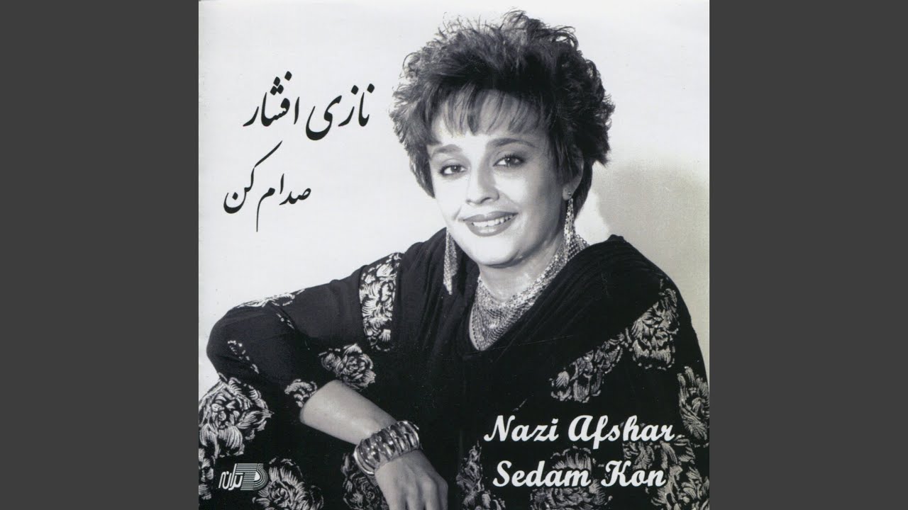 Raheh Khooneh