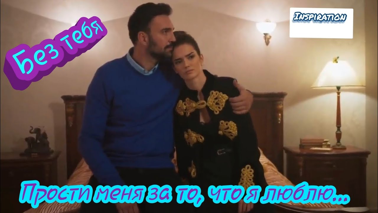 Клип на сериал 