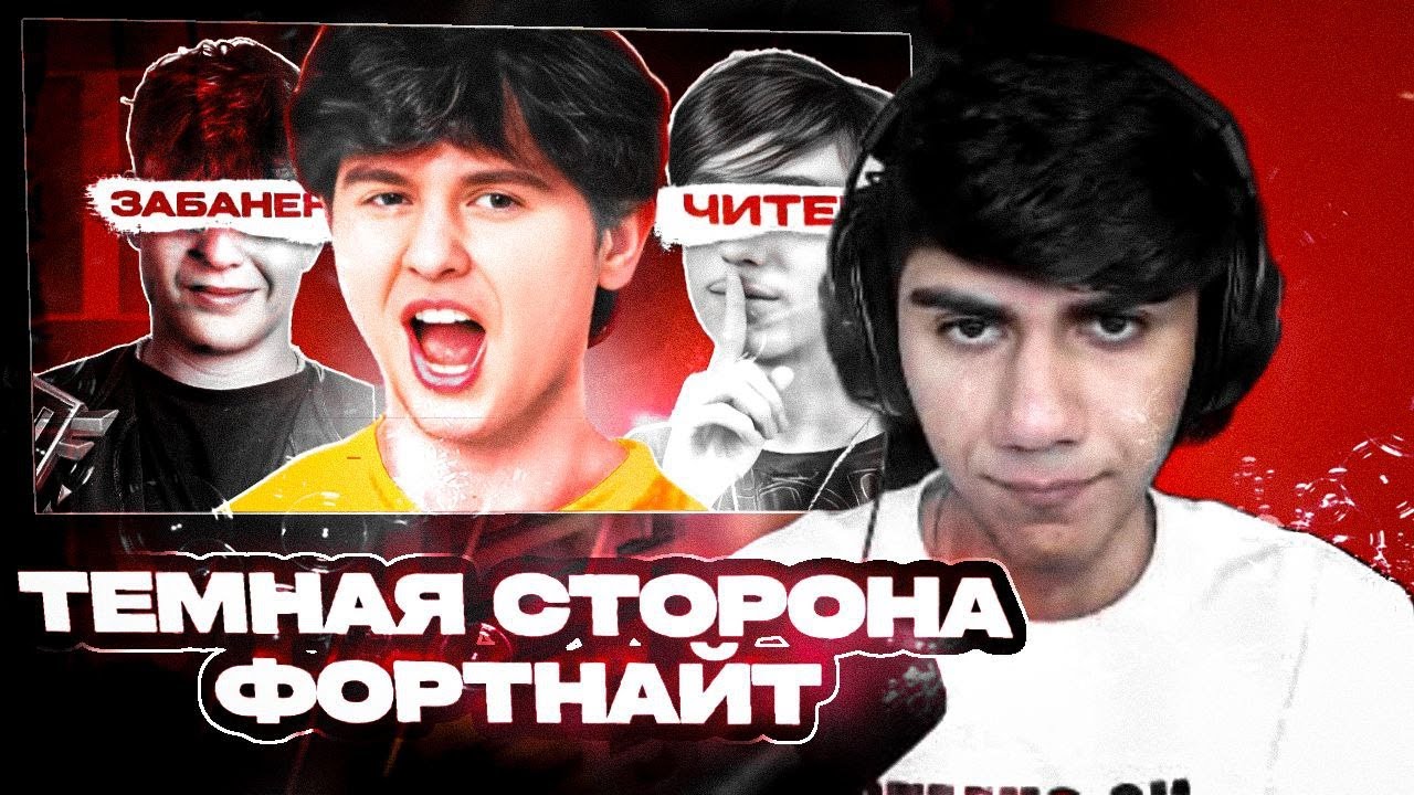 АТОМ СМОТРИТ 