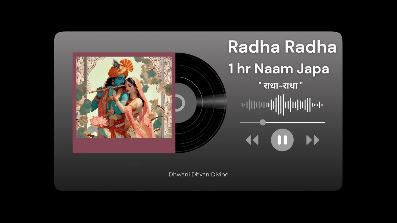 Most Powerful 1-Hour Radha Radha Japa | राधे राधे  For Bhakti & Peace | Dhwani Dhyan Divine