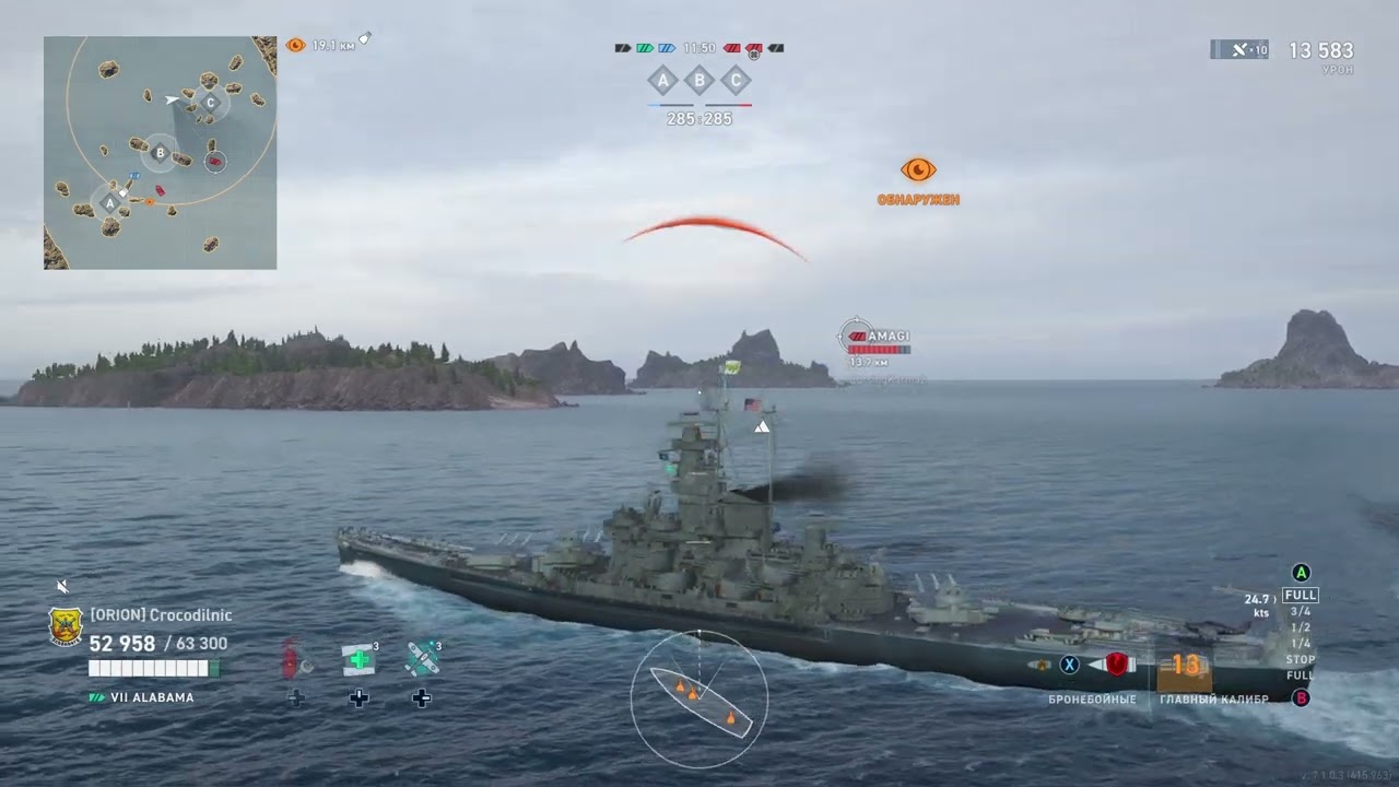 WOWS Legends-Старый добрый Alabama порешал-Бой 3x3