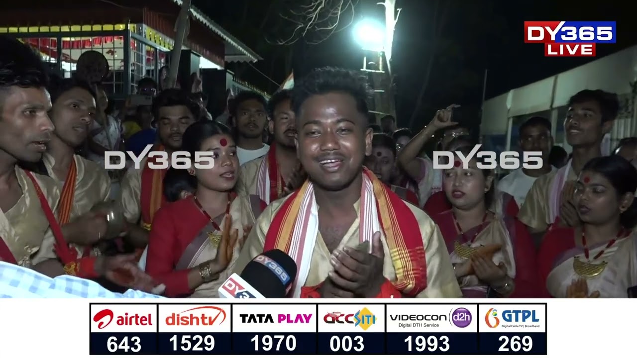 সোণাপুৰলৈ গৈ বিহু গীতেৰে জুবিন গাৰ্গক স্মৰণ  বিহু হুঁচৰি দলৰ