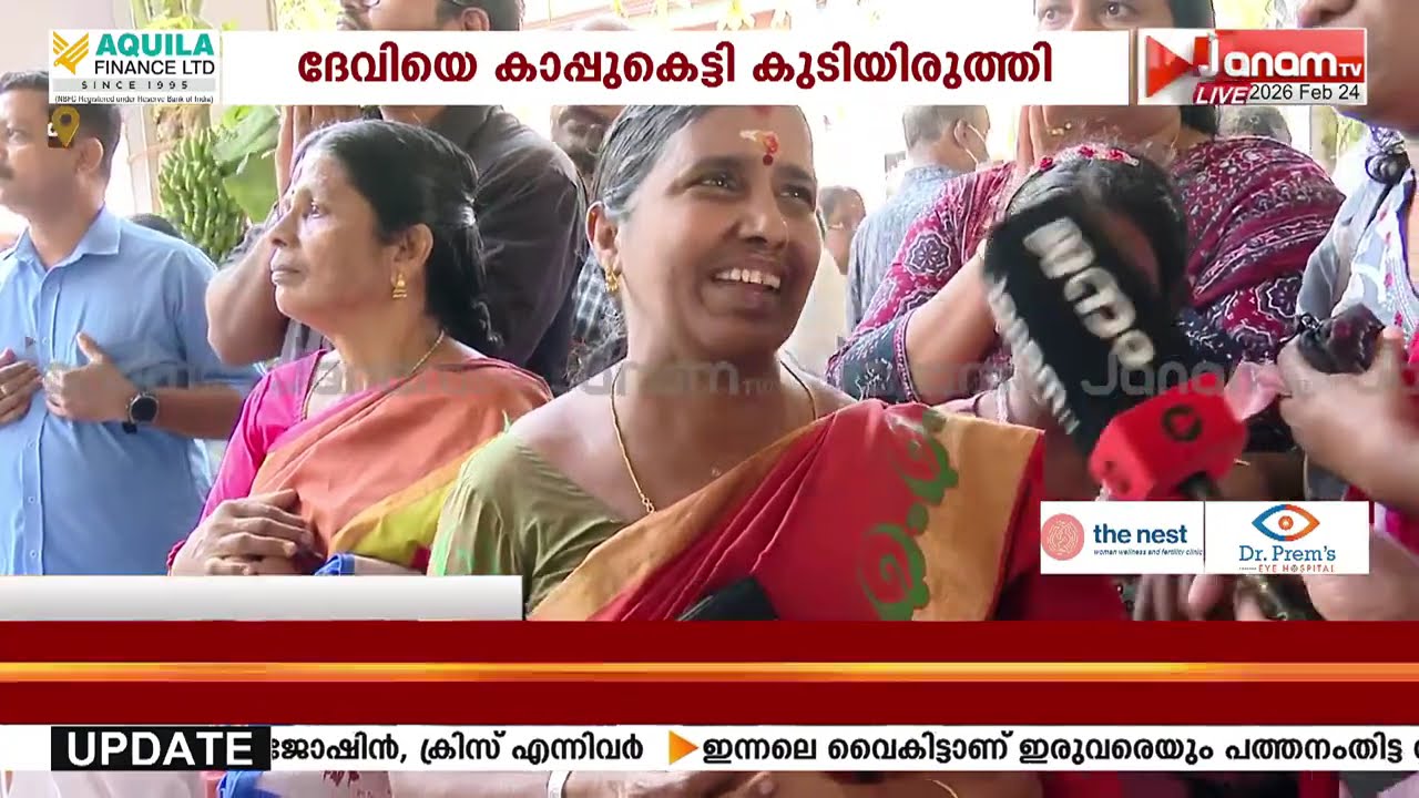 പച്ചയോല പന്തലിൽ ദേവിയുടെയുടെ വിവാഹ വിശേഷണങ്ങൾ  പാടി തോറ്റംപ്പാട്ട്; ആറ്റുകാൽ ഭക്തിസാന്ദ്രം