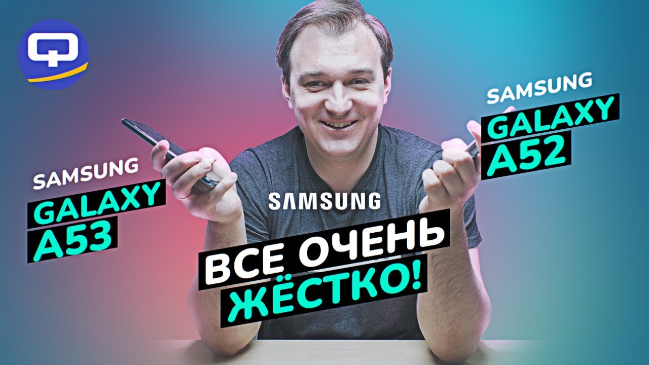 Samsung Galaxy A53 5G vs Samsung Galaxy A52. Эволюция или революция?