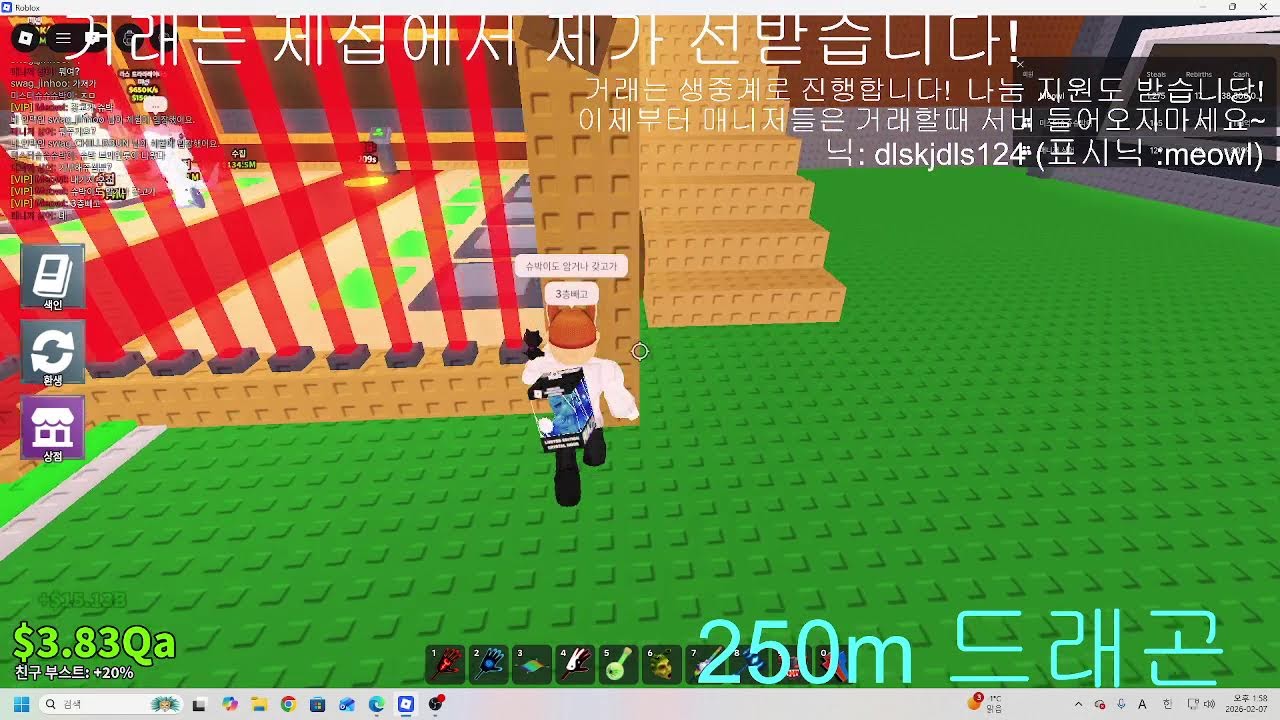 브훔 방송
