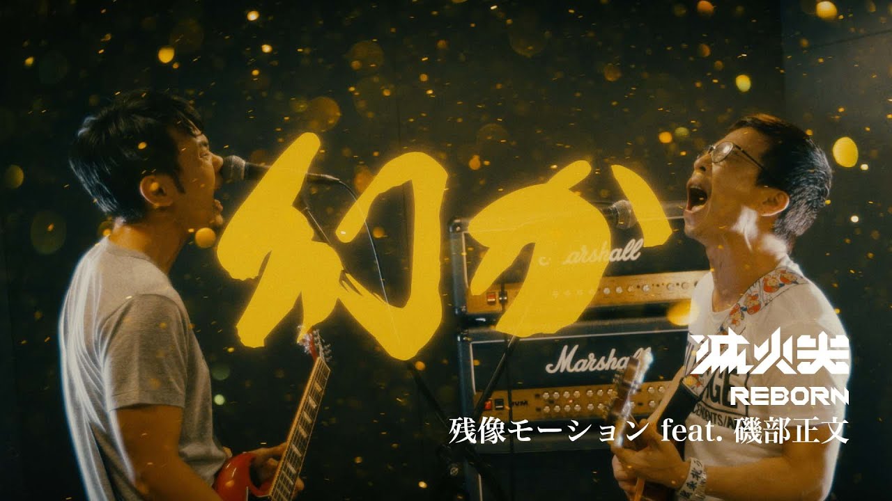 Fire EX. 滅火器 