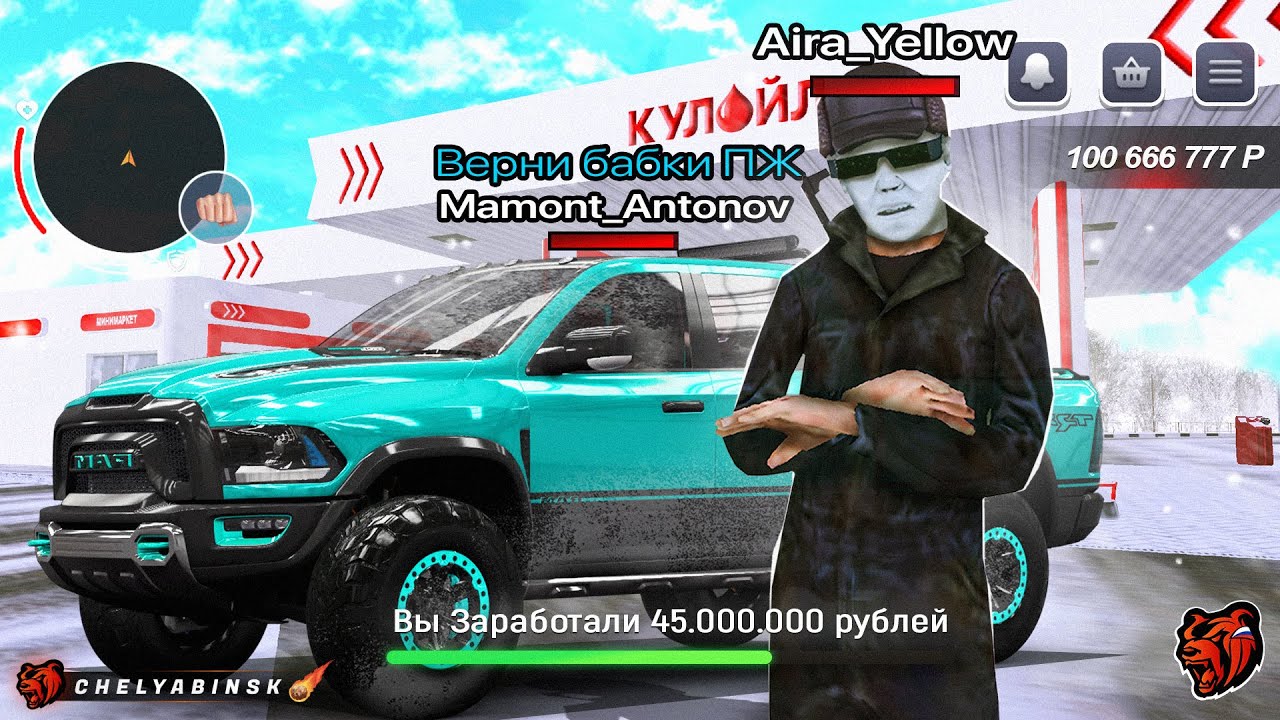 СКАМЛЮ АВТОРЫНОК 1 ЧАС / САМЫЙ ЛЮТЫЙ СПОСОБ РАЗВОДА на БЛЕК РАША#2 в crmp mobile
