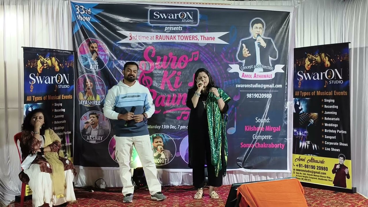 Chand ne kuch kaha_ Suron ki Raunak # 3