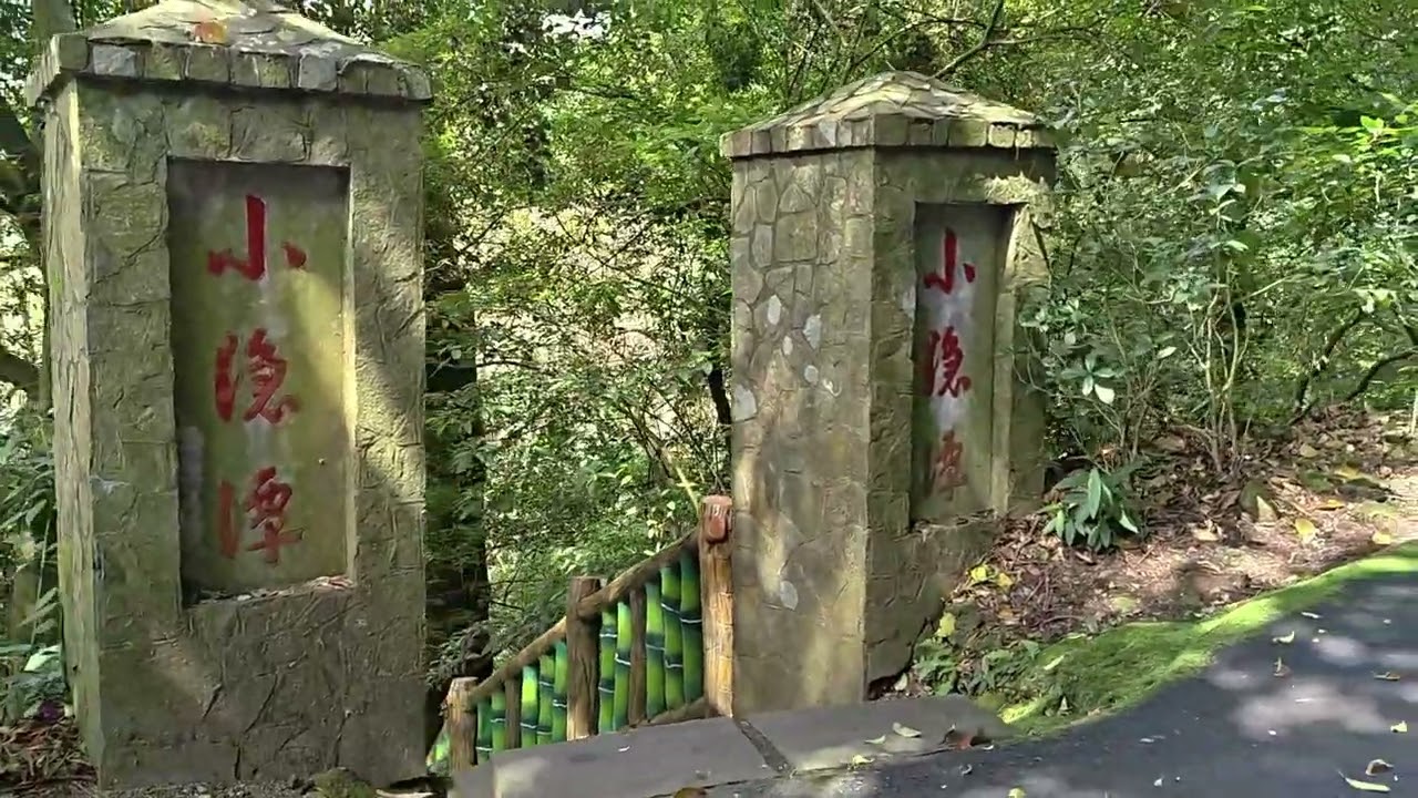 2月25日台北市北投  橫嶺古道 湖山祕境 羽衣圳 大屯瀑布 草山行館 六窟 湖底聚落 半嶺水圳步道
